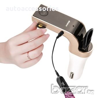  3000049709 FM Трансмитер CAR G7 Bluetooth/ MP3 Плейър / Хендс Фрий, снимка 6 - Аксесоари и консумативи - 18965985