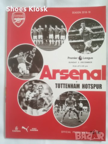 Arsenal / Арсенал футболни програми, снимка 5 - Футбол - 25570575