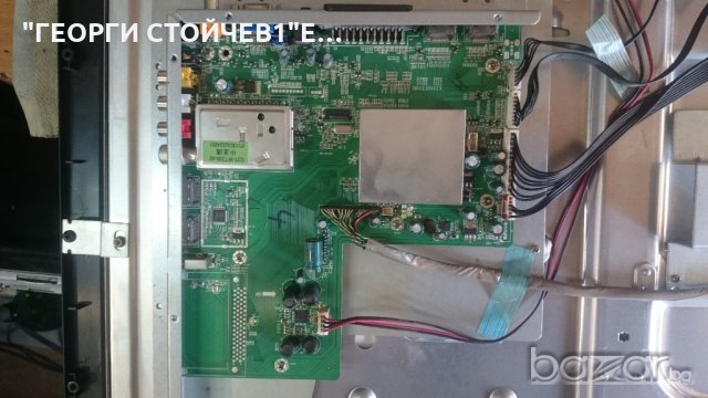 MD30656 BE-A СЪС СЧУПЕН ПАНЕЛ, снимка 4 - Части и Платки - 19470920