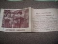 Три стари рекламни кино брошури за съветски филми 1950г., снимка 5