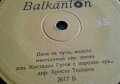 Грамоф.плочи"Балкантон"-3 Костадин Гугов,Нада Стоянова,Илия Аргиров,Соня Кънчева, снимка 6