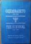 Оцеляването 1940-1944 / The Survival 1940-1944.Сборник от документи 1940-1944,Шалом,1995г.336стр. 