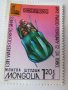 Блок марки Зимни олимпийски игри 1980, Монголия, 1980, ново,, снимка 7
