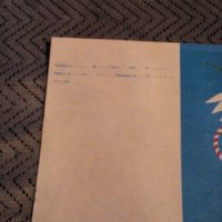  Стара телеграма за Баба Марта, снимка 3 - Антикварни и старинни предмети - 23067137