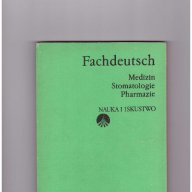 Fachdeutsch - Medizin stomatologie , снимка 1 - Художествена литература - 15791376