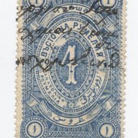 продавам пощенски марки от 1879г, снимка 2 - Филателия - 10472361