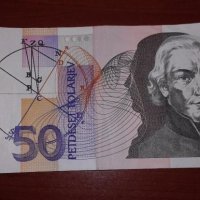 Банкноти от Индия, Португалия, Словения, снимка 5 - Нумизматика и бонистика - 20389515