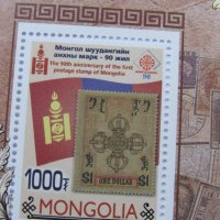 Блок марки 90 год. монголски марки, Монголия, 2000, ново,, снимка 7 - Филателия - 22379005