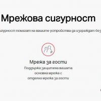 Мощна WiFi Мрежа за Гости MERCUSYS MW305R 300 MBPS N Безжичен РУТЕР 3x5dBi Антени Родителски Контрол, снимка 7 - Рутери - 26199354