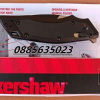 Сгъваем нож  Kershaw / 11 модела / , снимка 9 - Ножове - 21620147
