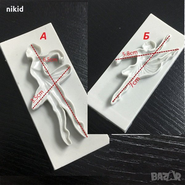 Танцуваща балерина в 2 пози силиконов молд форма за украса торта с фондан шоколад, снимка 1