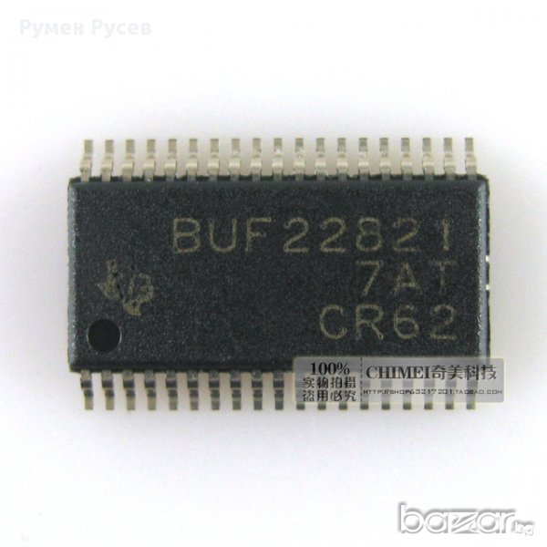 BUF22821, снимка 1