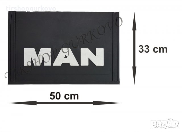 Предни калобрани МАН/MAN, снимка 3 - Аксесоари и консумативи - 24680152