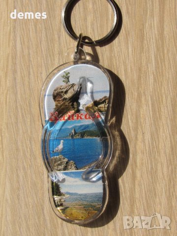 Ключодържател от езерото Байкал, Русия-серия-25, снимка 2 - Други - 24739682
