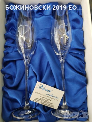 Сватбени чаши за шампанско, снимка 1 - Сватбени аксесоари - 25089266