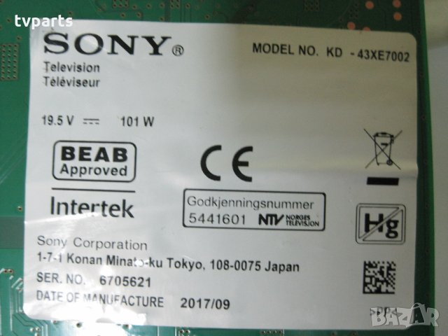 Мейнборд 1-981-926-21 Sony KD-43XE7002 100% работещ, снимка 3 - Части и Платки - 25890391