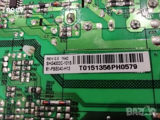 Power Board CQC09001032302 REV:2.0, снимка 4 - Части и Платки - 23681806