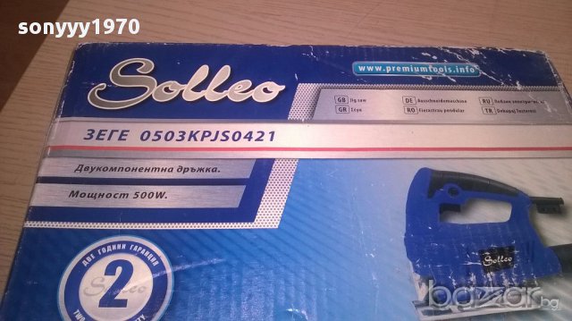 *Solleo-500w-ново зеге в кутия, снимка 14 - Други инструменти - 16464741