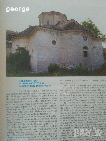 Bulgarian Christian Civilization - Bozhidar Dimitrov, снимка 14 - Специализирана литература - 22032683