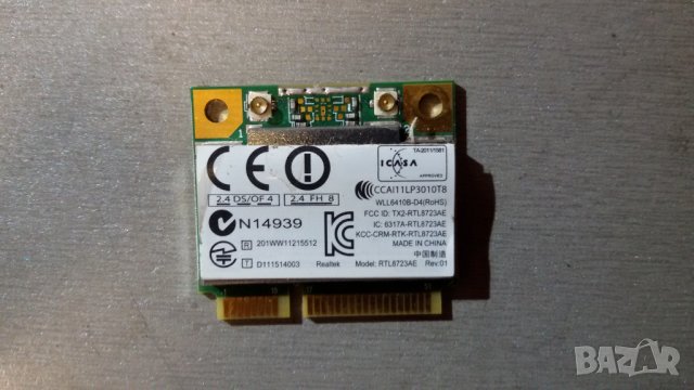 TOSHIBA -SATELITE C870D-116, снимка 17 - Лаптопи за дома - 24808849