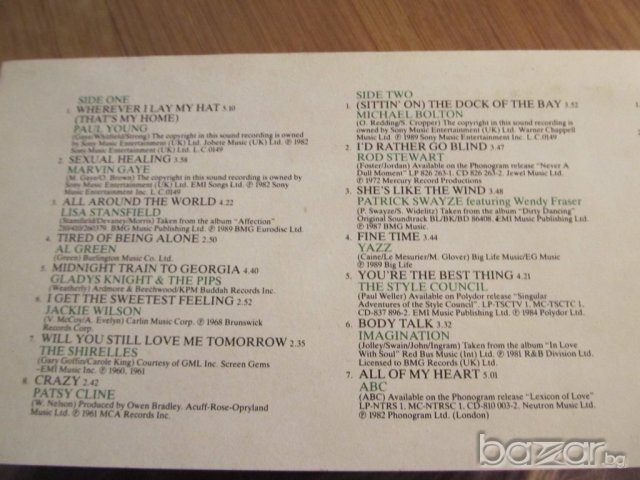  Пакет 2 Грамофонни плочи - That loving feeling  - 30 песни за любов -  изд. 91те год !, снимка 3 - Грамофонни плочи - 19795471