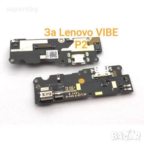 Нови платки зареждане micro USB Блок захранване ( PCB ) за Lenovo VIBE P2 / P2C72, P2A42/, снимка 2 - Резервни части за телефони - 23693278