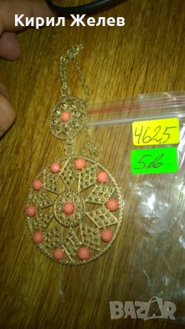 Винтидж Колие медальон висулка украшение -287, снимка 2 - Колиета, медальони, синджири - 24049985