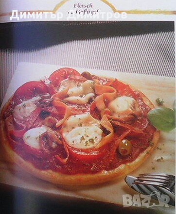 Pizza, снимка 4 - Специализирана литература - 23652383