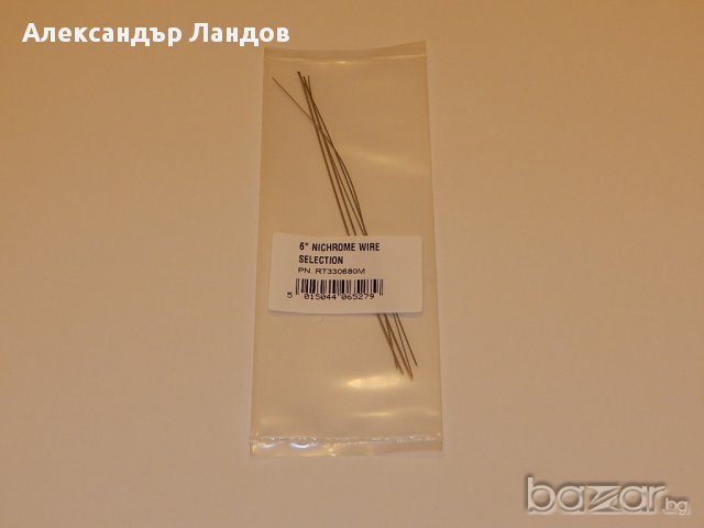 Телчета за пирографиране-Англия, снимка 5 - Други игри - 9478447