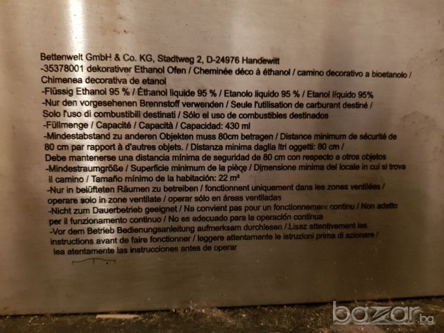 Камина на биоетанол, снимка 4 - Печки, фурни - 20151344
