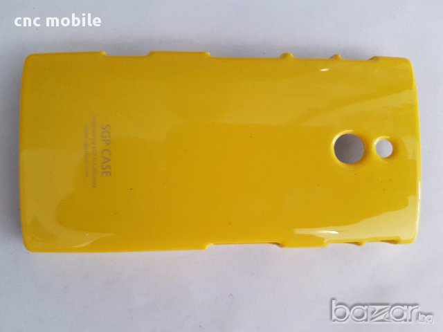 Sony Xperia P - Sony Xperia LT22 - Sony LT22I  калъф - case, снимка 4 - Калъфи, кейсове - 17442746