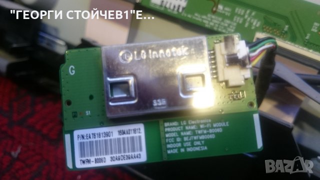 42LF5800 СЪС СЧУПЕНА МАТРИЦА, снимка 9 - Части и Платки - 22476694