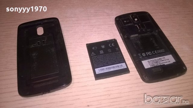 htc beats audio-здрав работи всичко, снимка 10 - HTC - 19187372