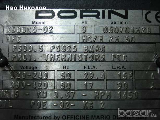 Хладилен компресор DORIN K-500CS-02, снимка 2 - Компресори - 13448666