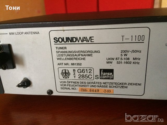 Soundwave T-1100 TUNER, снимка 6 - Аудиосистеми - 19025856