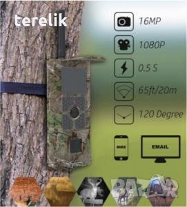 Нова Ловна камера HC-700M 16mp sms emms email 120градуса ъгъл на виждане 48 инфра диода, снимка 9 - Оборудване и аксесоари за оръжия - 24996188