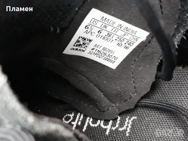 Кецове на Adidas 39 1/3 номер , снимка 4 - Маратонки - 21631463