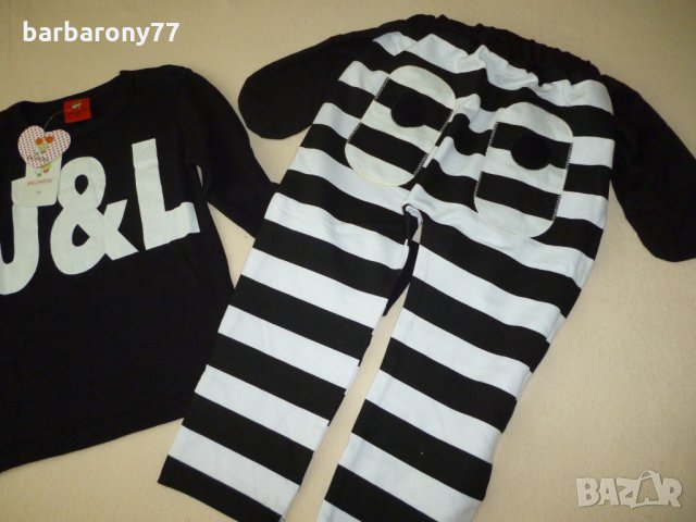  Детски комплекти в черно и бяло, снимка 6 - Детски комплекти - 6834008