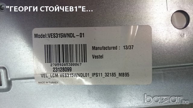 CROWN LED32185 СЪС СЧУПЕН ПАНЕЛ, снимка 6 - Части и Платки - 13592384