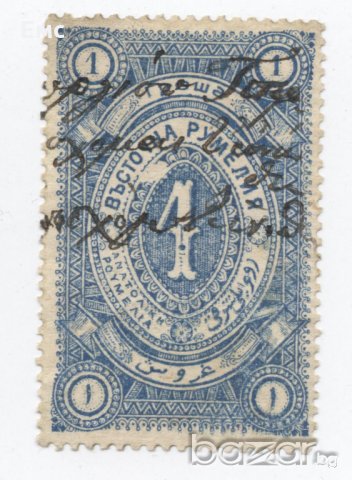 продавам пощенски марки от 1879г, снимка 2 - Филателия - 10472361