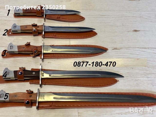 Армейски нож, щик Ак-47 Ссср за колекция лов риболов самозащита ak-47 , снимка 3 - Ножове - 26149525