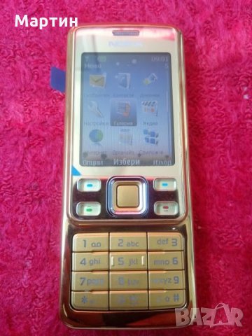 Продавам Нокия 6300 голд ( Nokia 6300 Gold)   - чисто нов + ориг. зарядно , снимка 3 - Nokia - 26034379