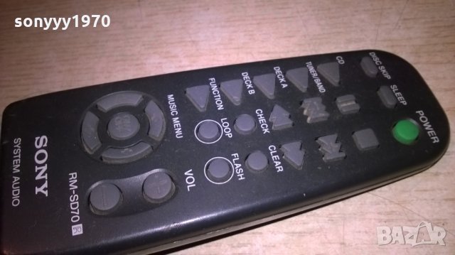 sony audio remote-внос швеицария, снимка 3 - Други - 23507881