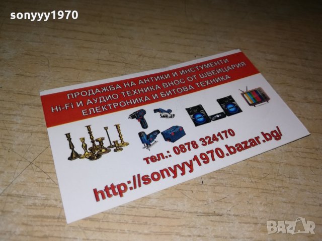 НОВА тарамбука-метална и пръскана-40см, снимка 10 - Ударни инструменти - 21658361