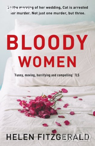 Bloody Women / Кървави жени