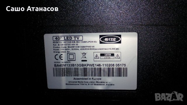 Blaupunkt 40/133Z-WB-5B2-13GBKUPOW-EU със счупена матрица , TP.MS6308.P83 , 13Y_OCS120PBMB4C2L V0.2 , снимка 3 - Части и Платки - 21763431