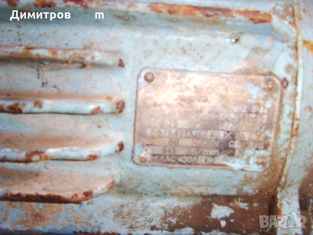 Електромотор-трифазен, снимка 3 - Други стоки за дома - 25703665