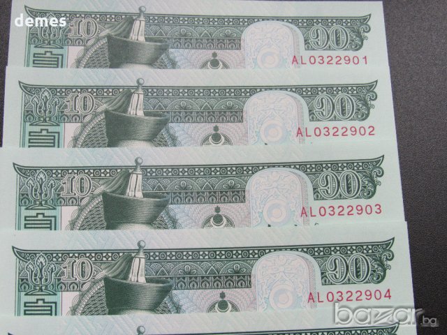  Монголия-сет 10броя по 10 тугрика,нови,поредни номера,2017г., снимка 8 - Нумизматика и бонистика - 21322259