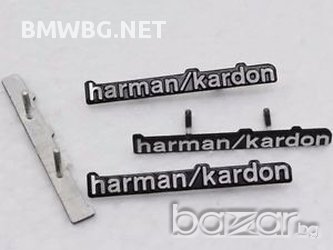 Код 20. Бмв емблеми Harman/Kardon с пинове / Logo BMW stickers, снимка 3 - Аксесоари и консумативи - 16048534