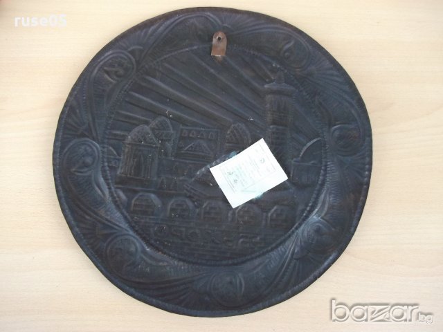 Пано медно "Купола Бухары" съветско, снимка 3 - Други ценни предмети - 20243387